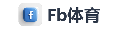 Fb体育